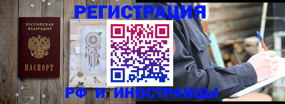 форма 3 в Армавире